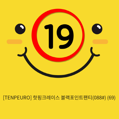 [TENPEURO] 핫핑크레이스 블랙포인트팬티(088) (69)